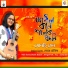 Sonai Sen