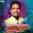 Prakash Jal