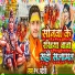 Pk Pardeshi