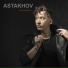 ASTAKHOV