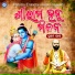 Pandita Charana Ramdas