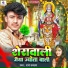 Radhe Rustam