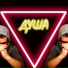 Fanfio