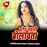 Babua Vikash