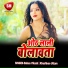 Babua Vikash, Khushboo Uttam