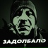 GREENOSTROV