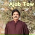 Shoaib Jan