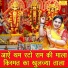 Simran Rathore