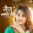 Salim Shekhawas, Shilpa Bidawat