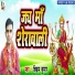 Vikaram Kumar