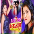 Abhishek Sargam Nishad