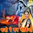 Kirti Singh