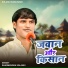 Dharmendra Solanki