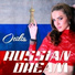 Otilia Otilia