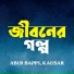 Kausar