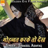 New afghan song 2016