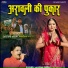Mangal Singh