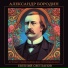 A.Borodin