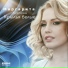 Маргарита Колотилина