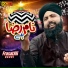 Frasat Ali Qadri