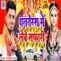 Krishna Yadav