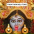 ANIRBAN BANDHOPADHAY