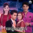 ហ ម ស វន