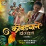 Amol Dait