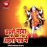 Amit Rajak