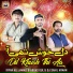 Irfan Ali Jamali, Abbas Gul, Dj Sahil Arman