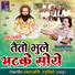 Khemchand Bharti
