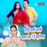 Gaytri Masih