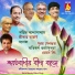Agnibha Bandyopadhyay