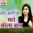 Hemlal Chaturvedi