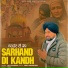 Satta sandhu