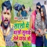 Tuntun Yadav