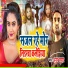 Anuj Kumar