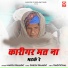 Naresh Prajapat