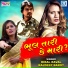 Rajdeep Barot, Hiral Raval