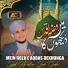 Syed Arsalan Shah Qadri