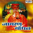 Sahebrao Gaikwad