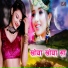 Sandeep Acharya