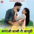 Ramesh Kalalkhedi