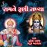 Suresh Raval, Batuk Maharaj