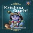 T S Ranganathan