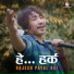 Rajesh Payal Rai