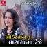 Poonam Darji