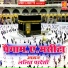 Lalit Pardeshi