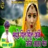 Hansaraj Foji