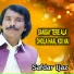 Safdar Ijaz